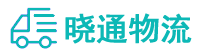 长沙到石城县物流公司